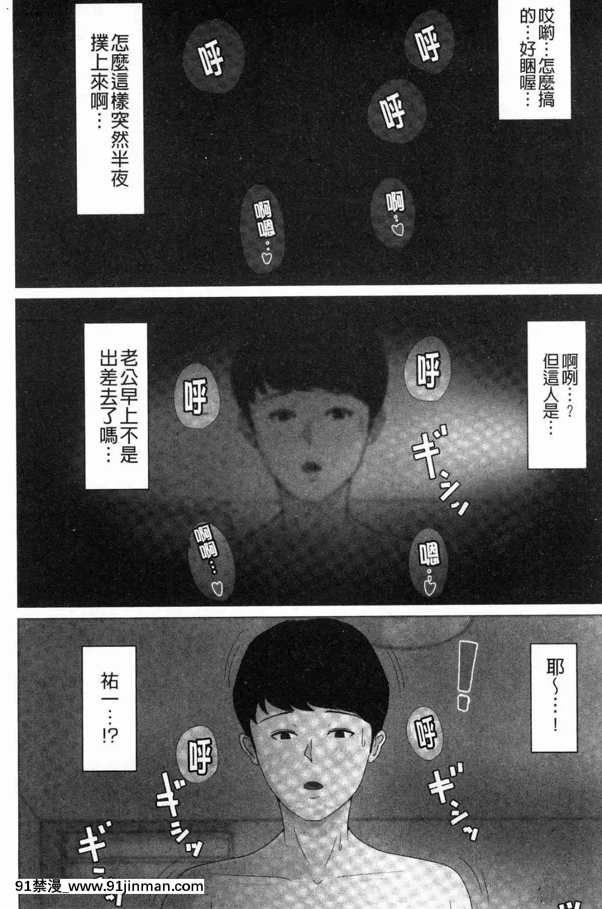 [風的工房][ほーすている]-母さんじゃなきゃダメなんだっ！！-母親以外的我都不要啦!![h漫 女同]