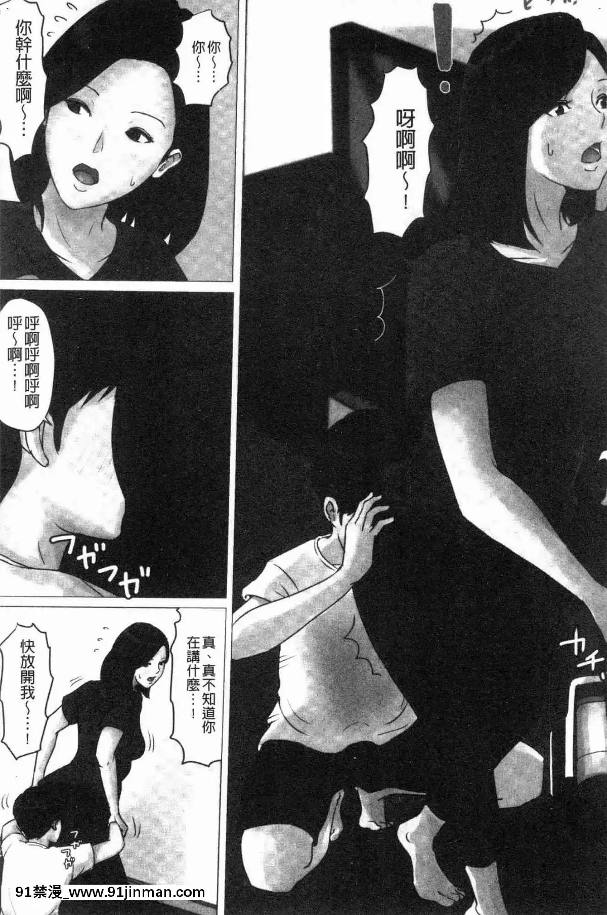 [風的工房][ほーすている]-母さんじゃなきゃダメなんだっ！！-母親以外的我都不要啦!![h漫 女同]