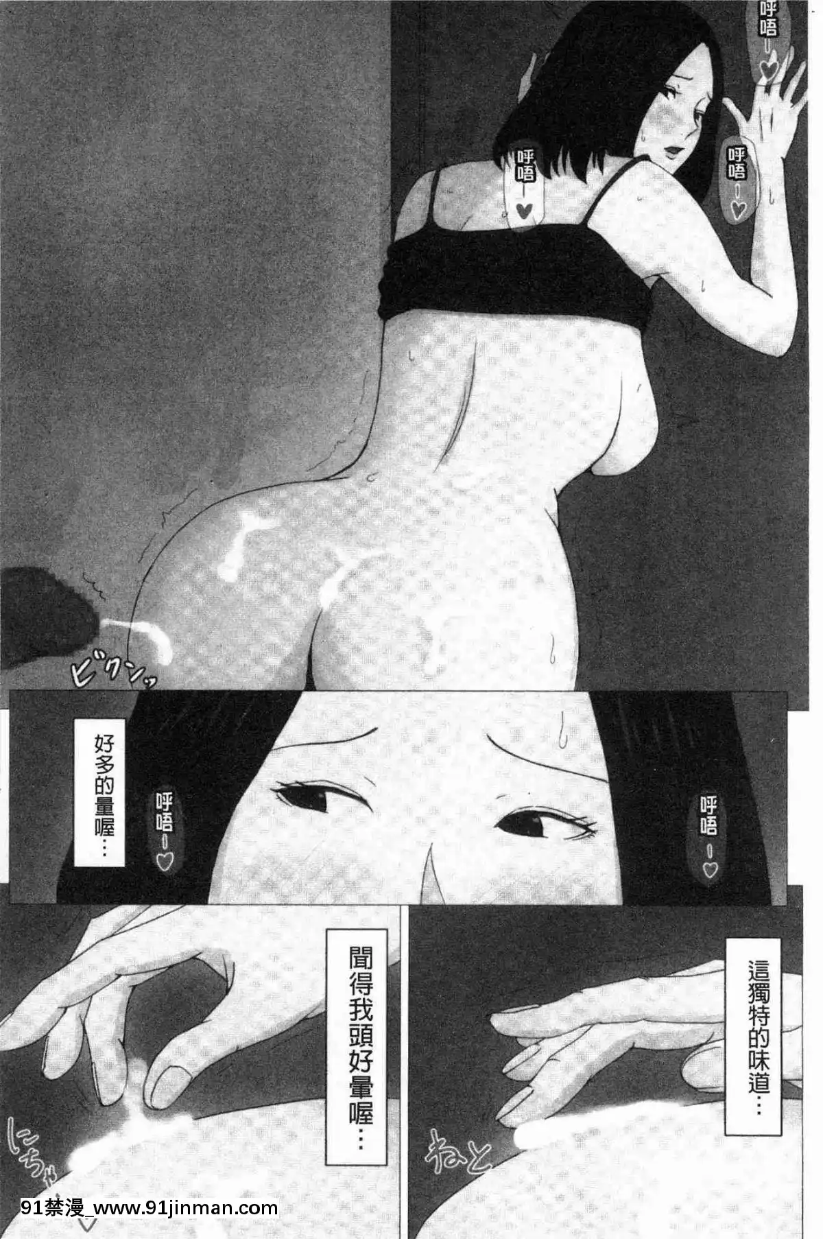 [風的工房][ほーすている]-母さんじゃなきゃダメなんだっ！！-母親以外的我都不要啦!![h漫 女同]