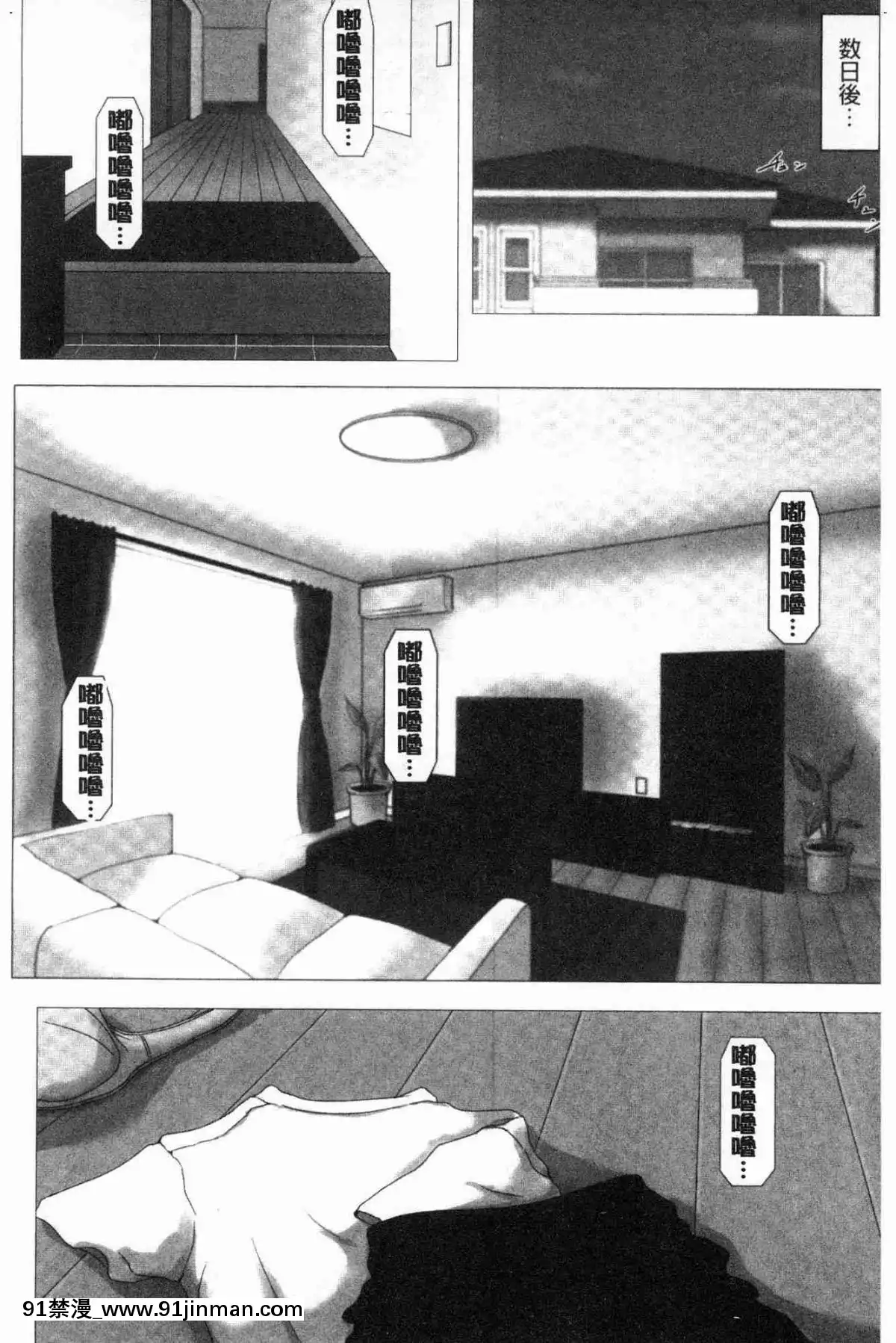 [風的工房][ほーすている]-母さんじゃなきゃダメなんだっ！！-母親以外的我都不要啦!![h漫 女同]