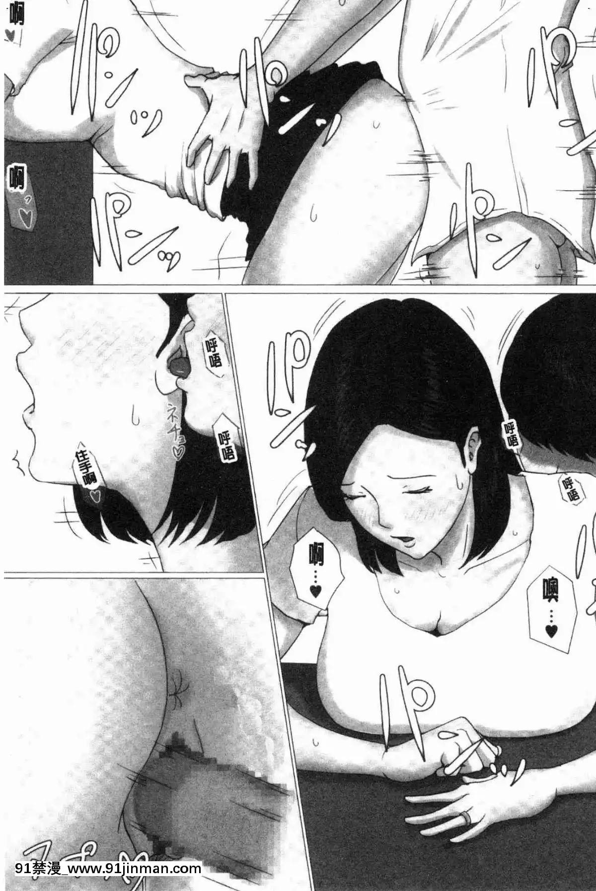 [風的工房][ほーすている]-母さんじゃなきゃダメなんだっ！！-母親以外的我都不要啦!![h漫 女同]