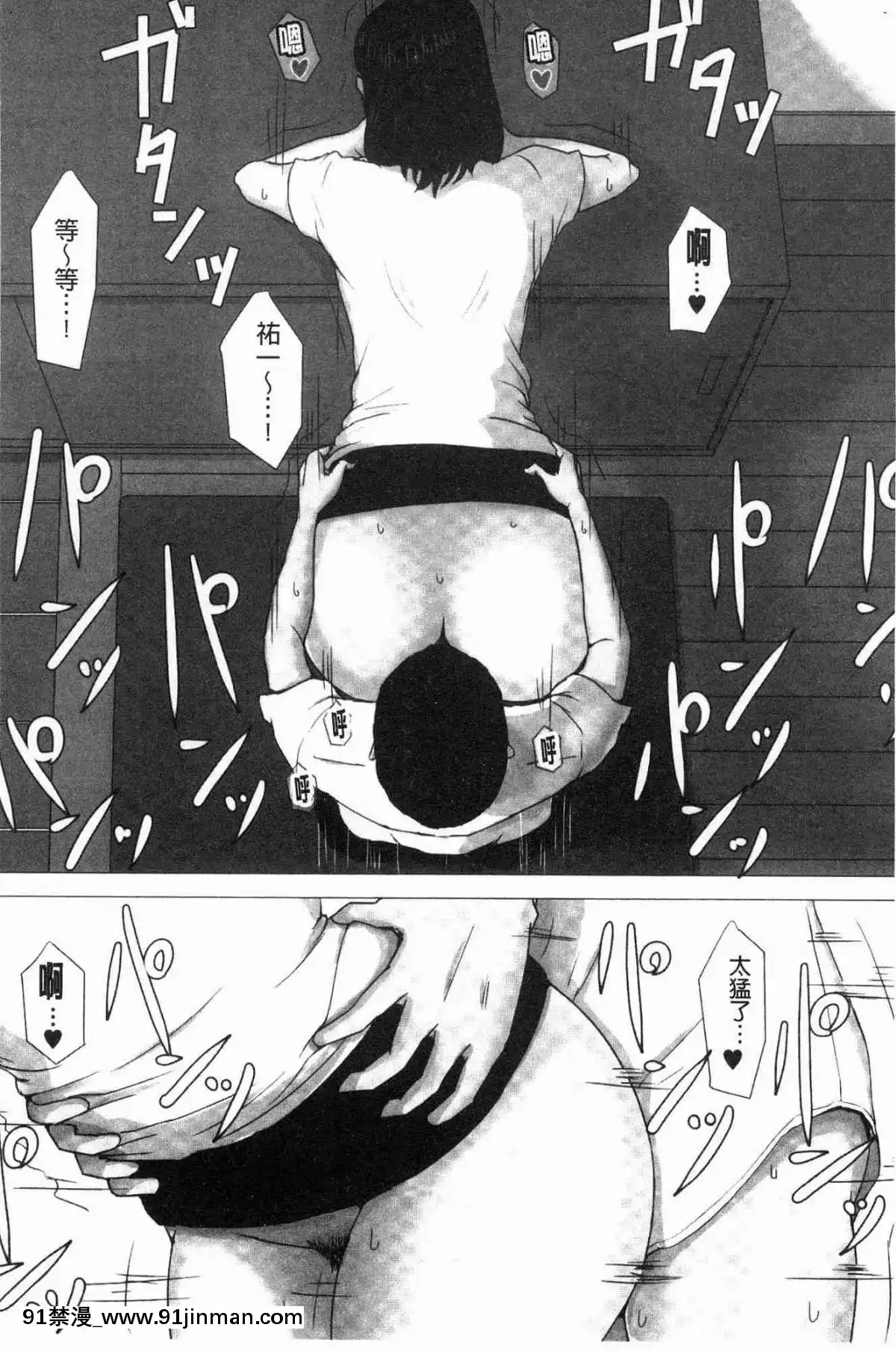 [風的工房][ほーすている]-母さんじゃなきゃダメなんだっ！！-母親以外的我都不要啦!![h漫 女同]