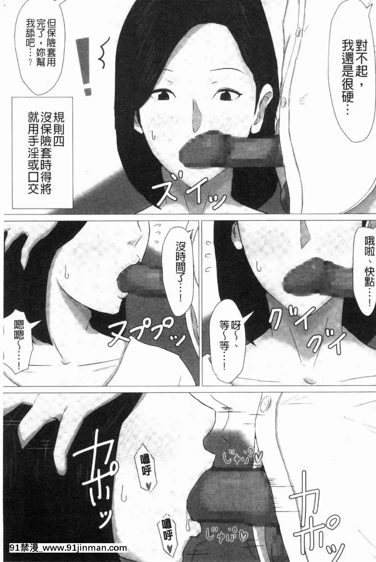 [風的工房][ほーすている]-母さんじゃなきゃダメなんだっ！！-母親以外的我都不要啦!![h漫 女同]