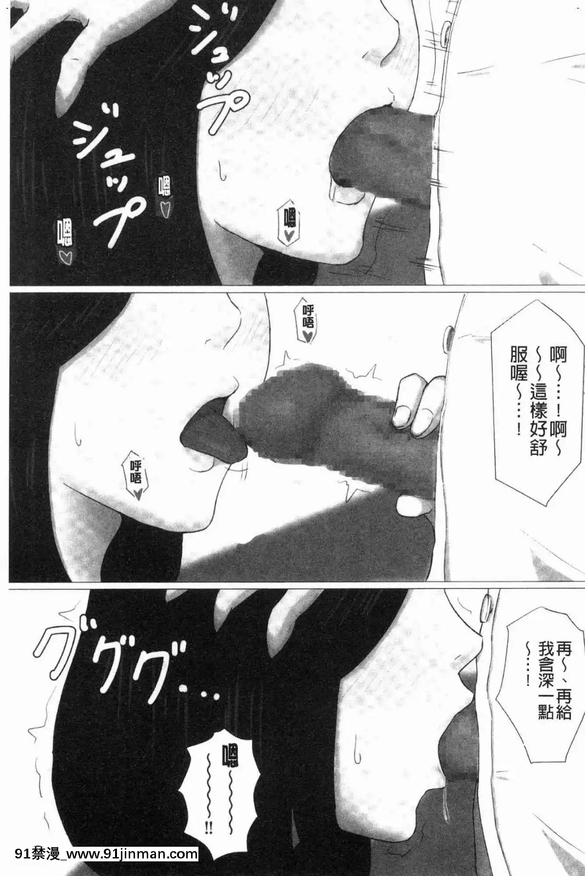 [風的工房][ほーすている]-母さんじゃなきゃダメなんだっ！！-母親以外的我都不要啦!![h漫 女同]