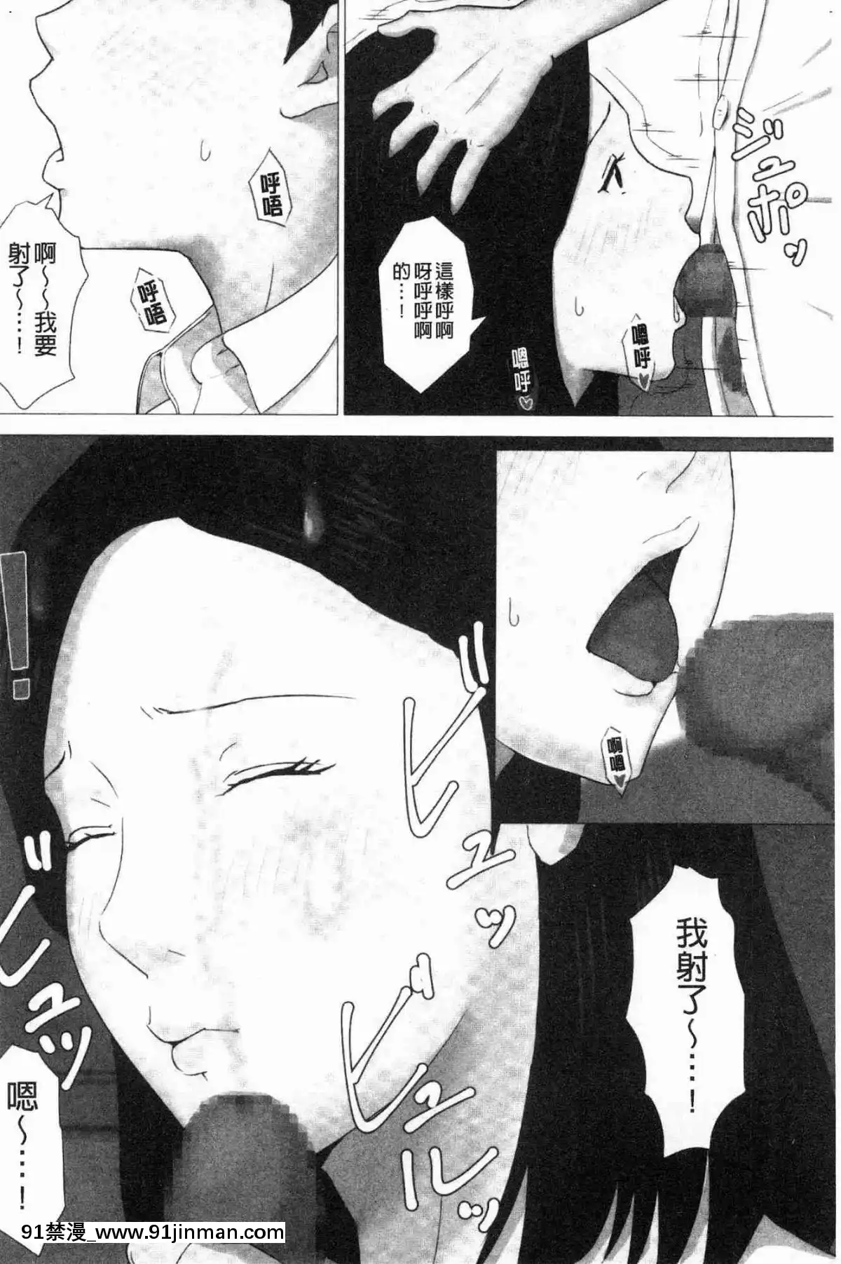 [風的工房][ほーすている]-母さんじゃなきゃダメなんだっ！！-母親以外的我都不要啦!![h漫 女同]
