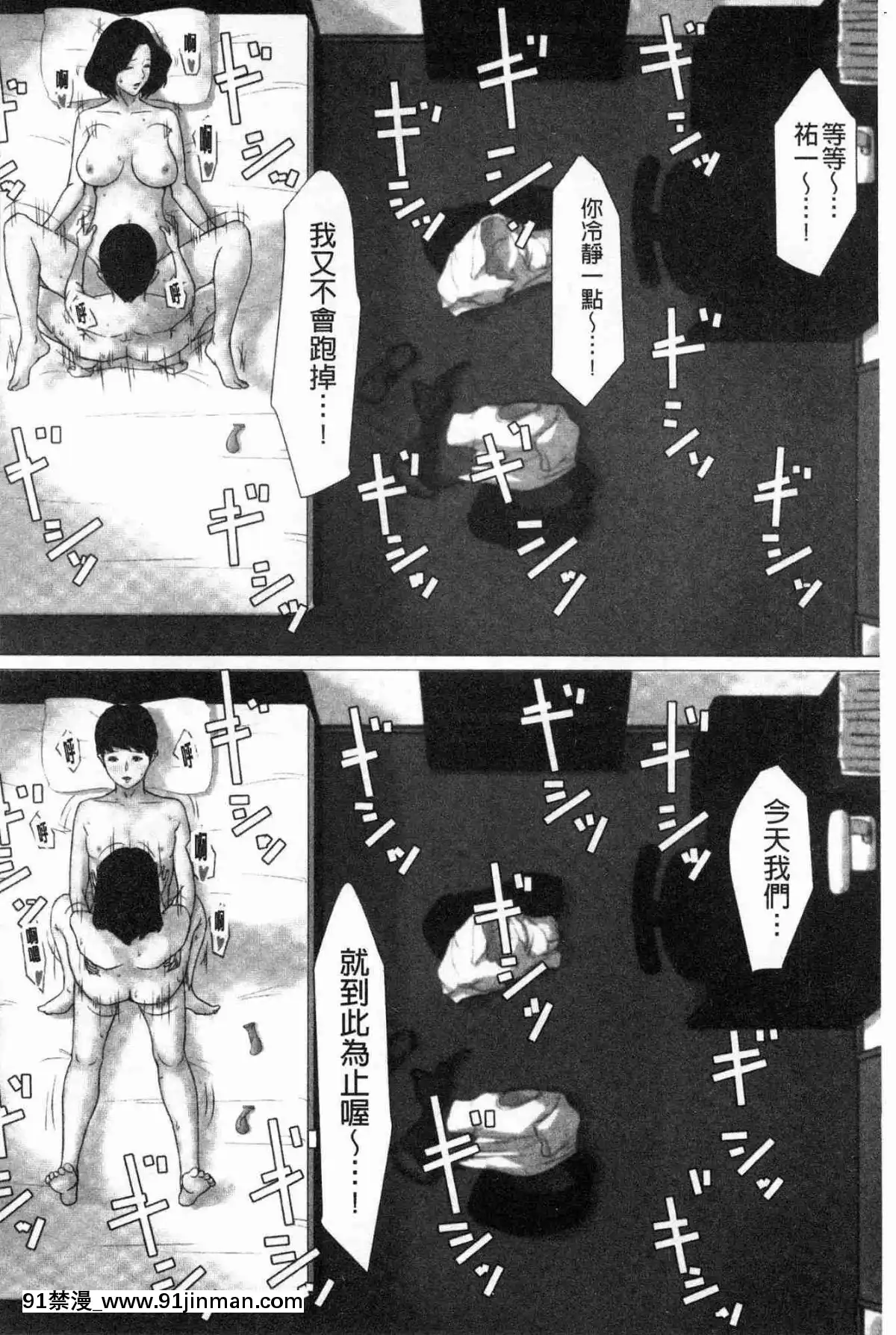[風的工房][ほーすている]-母さんじゃなきゃダメなんだっ！！-母親以外的我都不要啦!![h漫 女同]