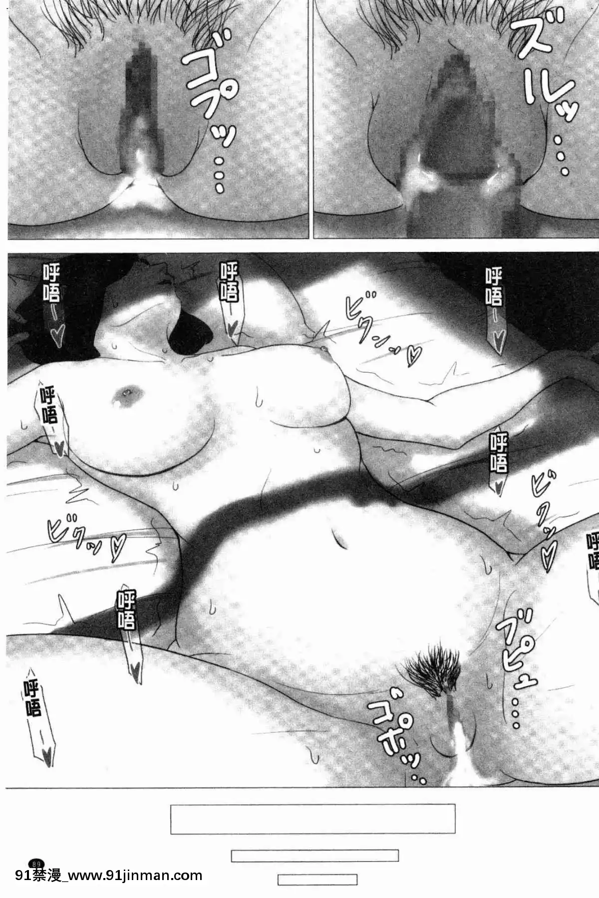[風的工房][ほーすている]-母さんじゃなきゃダメなんだっ！！-母親以外的我都不要啦!![h漫 女同]