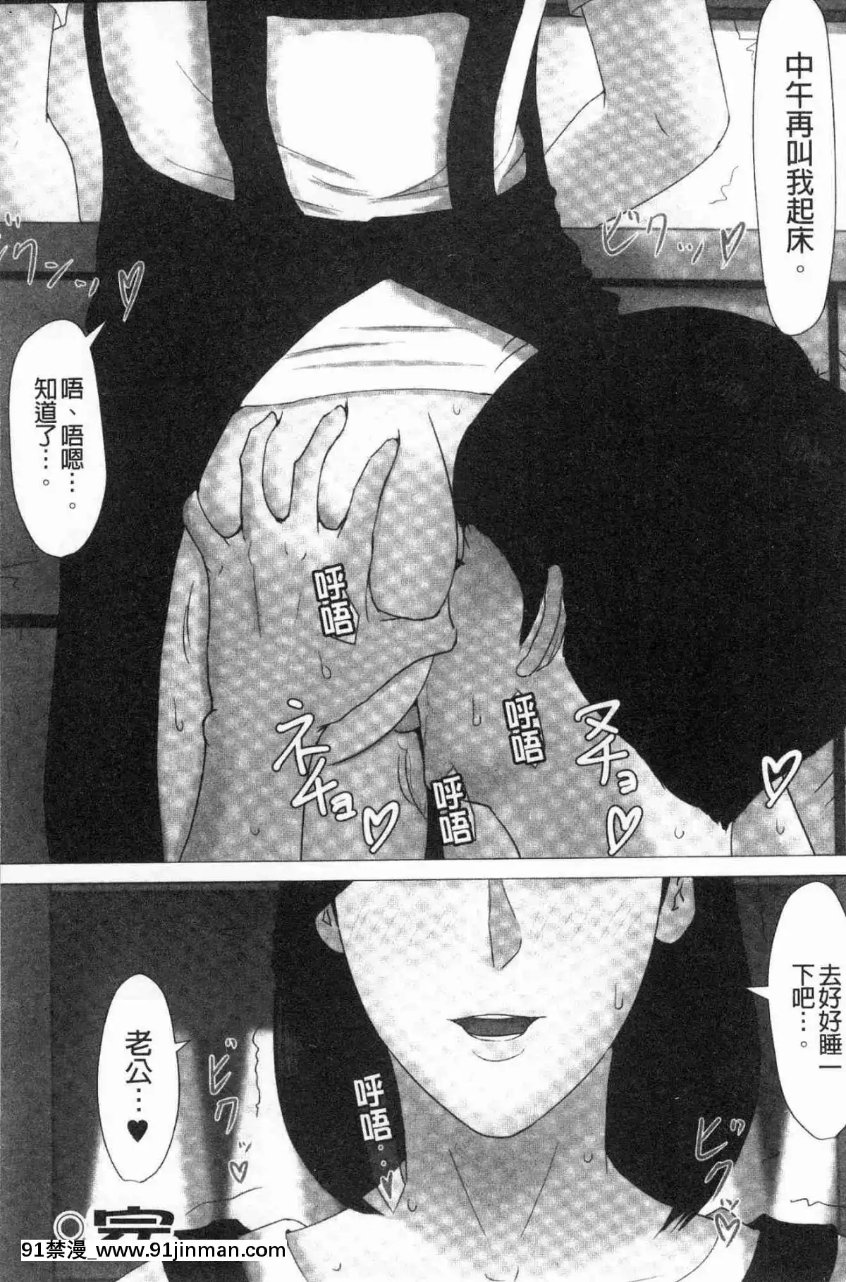 [風的工房][ほーすている]-母さんじゃなきゃダメなんだっ！！-母親以外的我都不要啦!![h漫 女同]