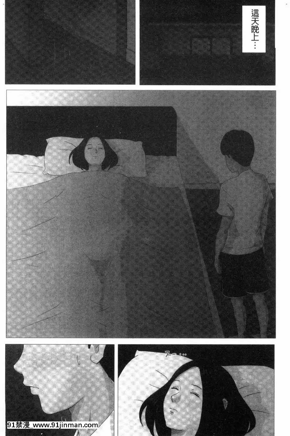 [風的工房][ほーすている]-母さんじゃなきゃダメなんだっ！！-母親以外的我都不要啦!![h漫 女同]