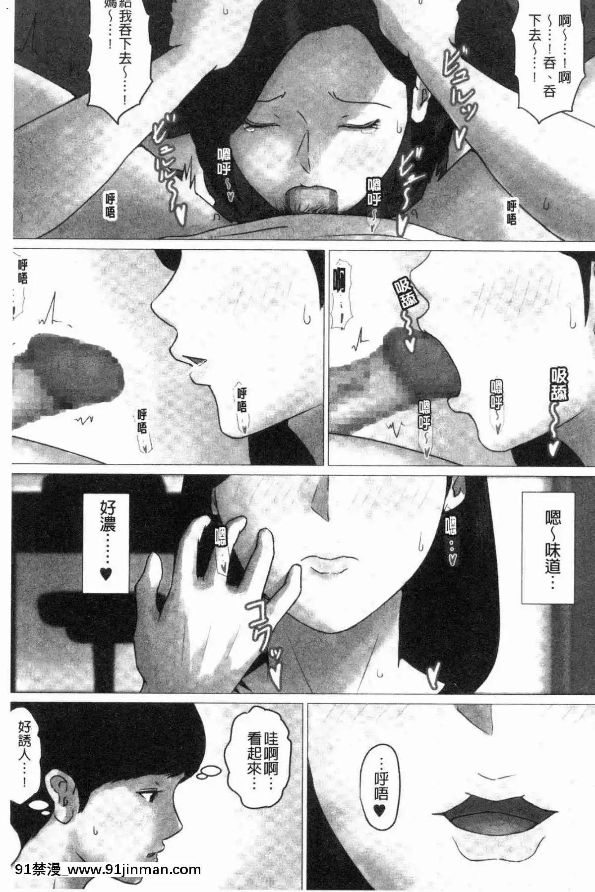 [風的工房][ほーすている]-母さんじゃなきゃダメなんだっ！！-母親以外的我都不要啦!![h漫 女同]