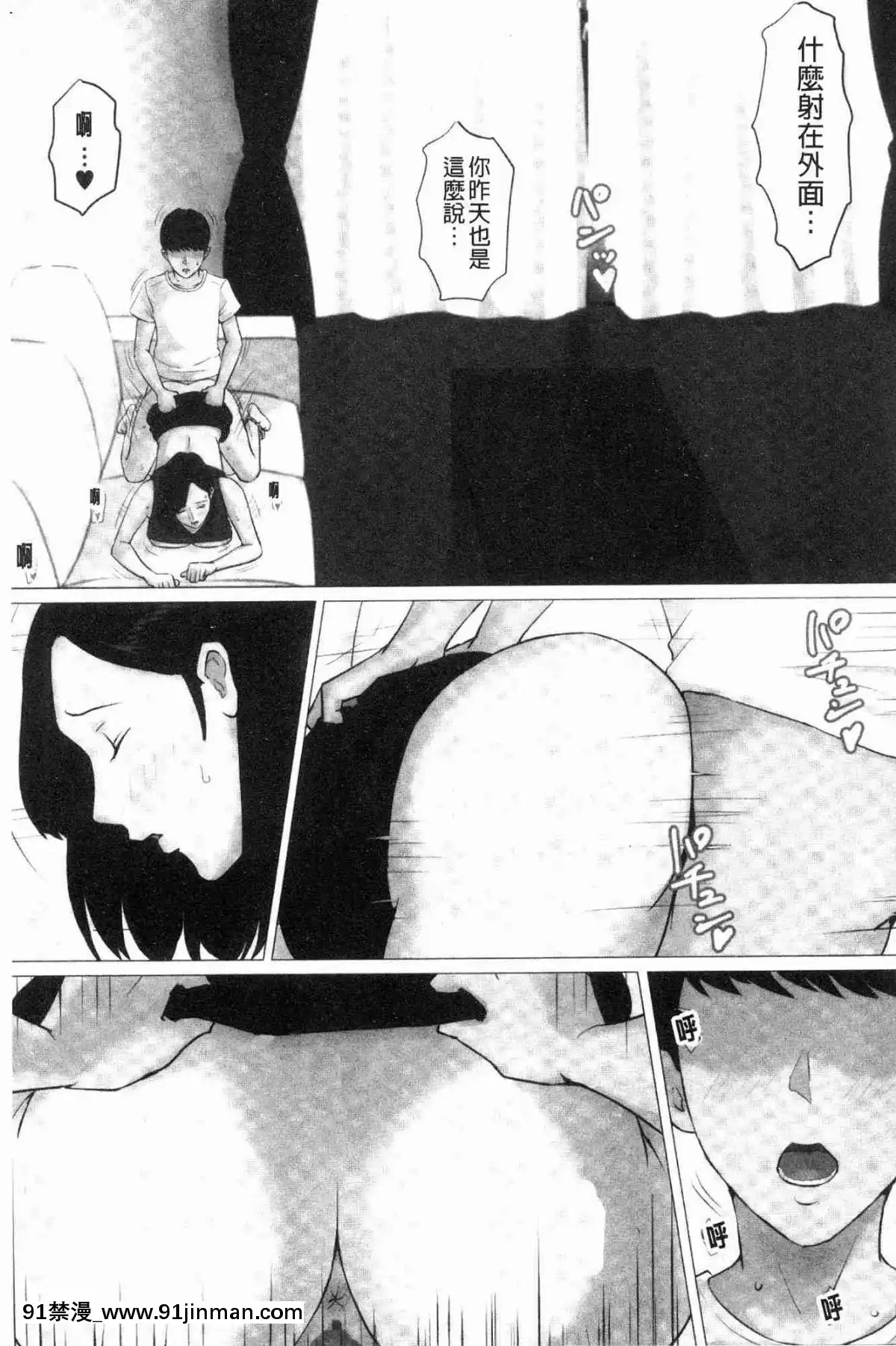 [風的工房][ほーすている]-母さんじゃなきゃダメなんだっ！！-母親以外的我都不要啦!![h漫 女同]