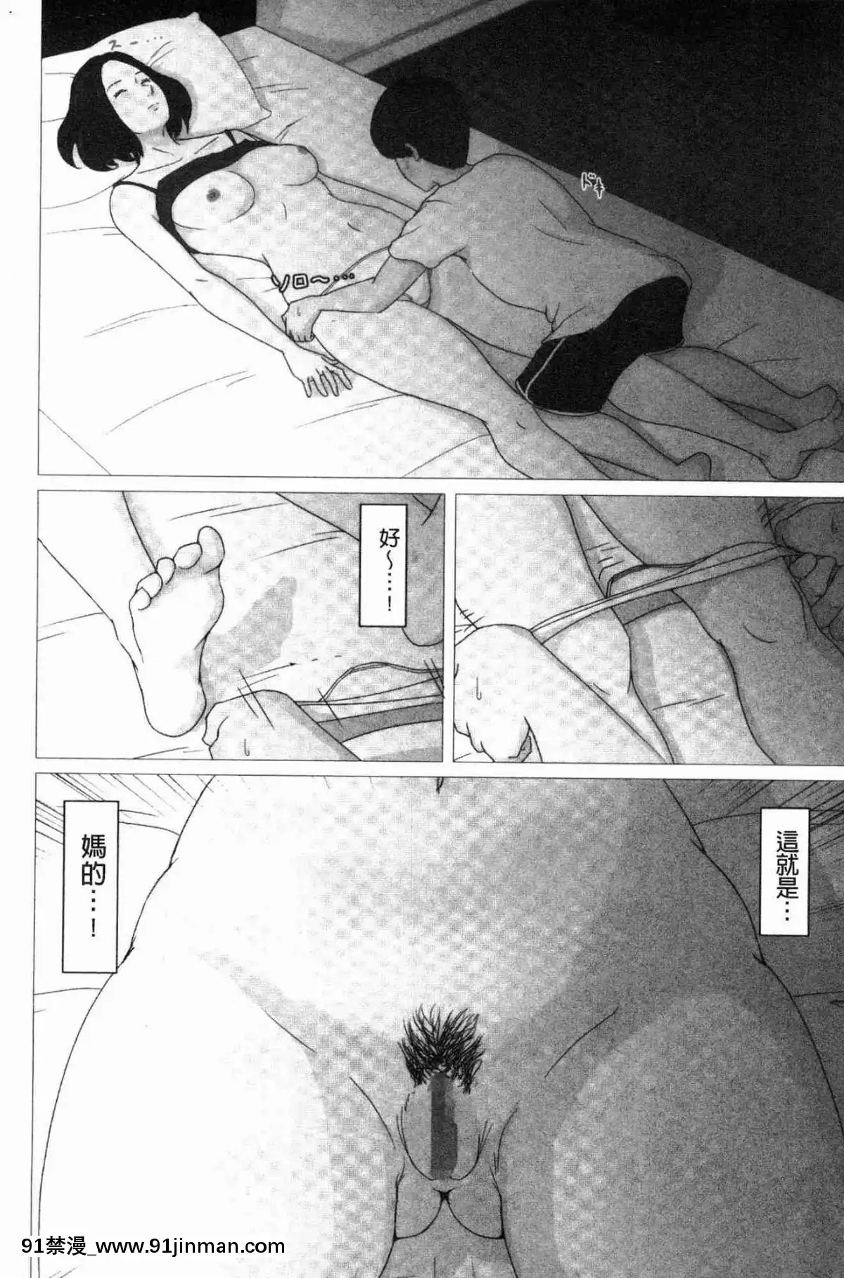 [風的工房][ほーすている]-母さんじゃなきゃダメなんだっ！！-母親以外的我都不要啦!![h漫 女同]