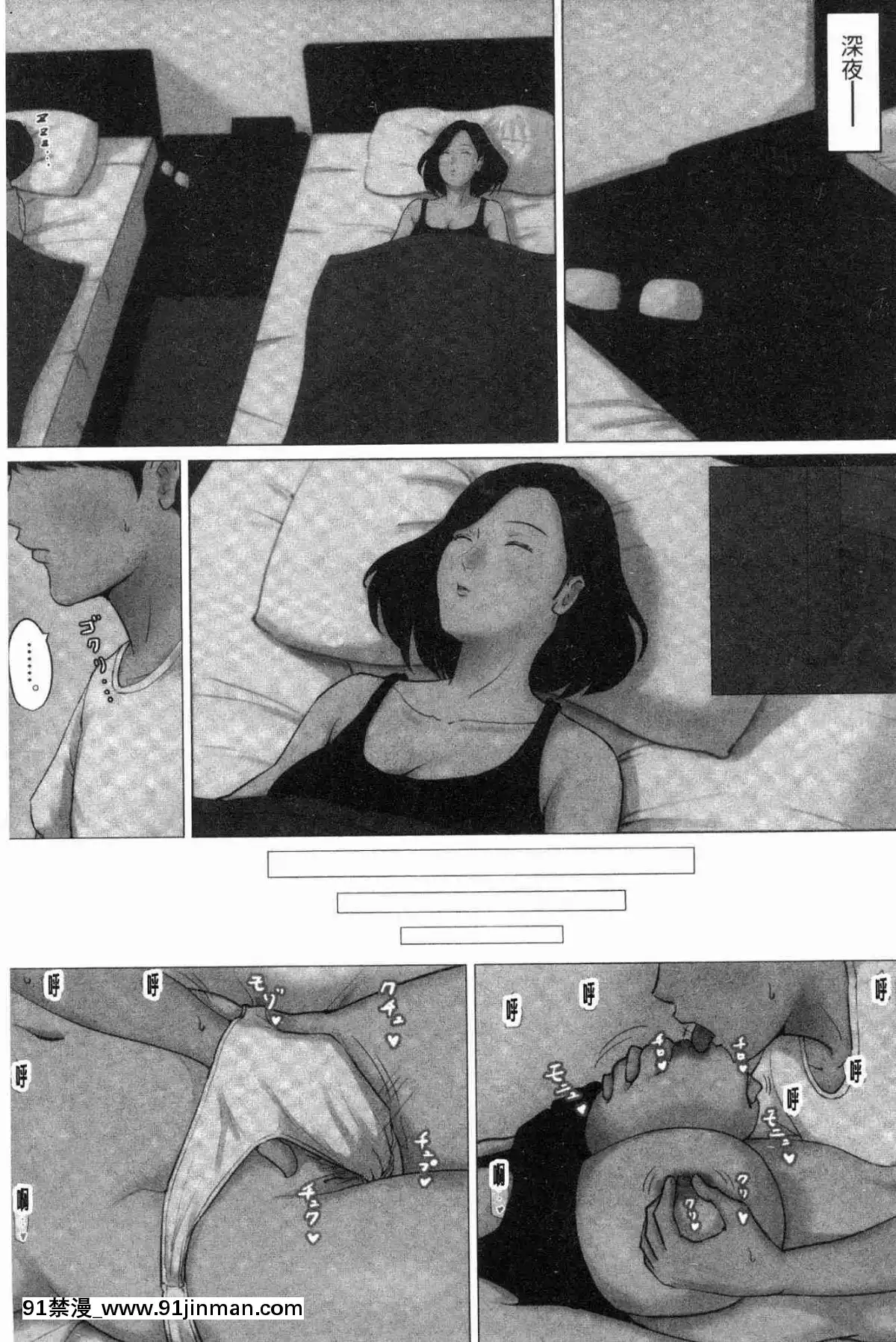 [風的工房][ほーすている]-母さんじゃなきゃダメなんだっ！！-母親以外的我都不要啦!![h漫 女同]