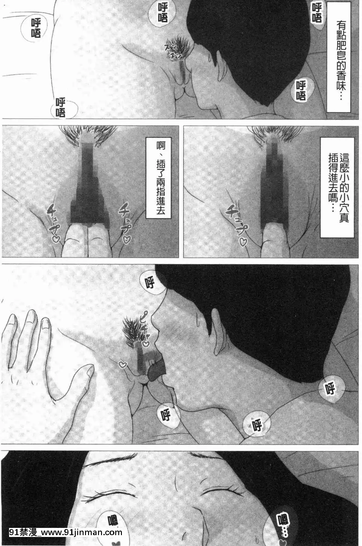 [風的工房][ほーすている]-母さんじゃなきゃダメなんだっ！！-母親以外的我都不要啦!![h漫 女同]