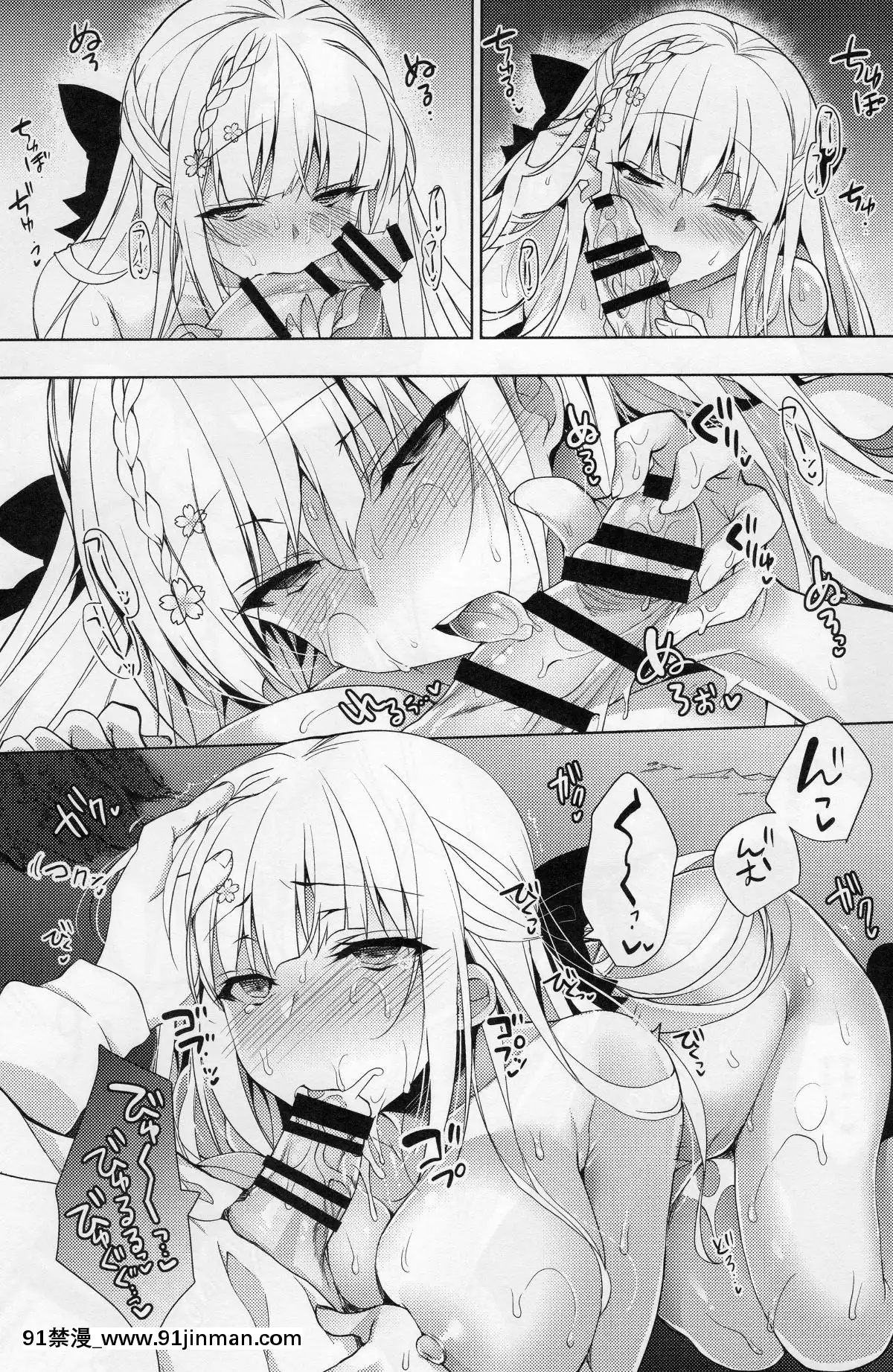 (C95)-[にのこや-(にの子)]-少女回春-5-[韓國翻訳][妖精尾巴 梅比斯 h漫]
