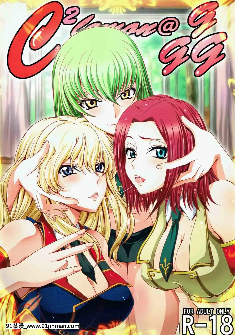 (C92)-[ぶるーびーん-(要青豆)]-a-href=-cdn-cgi-l-email-protection-class=-__cf_email__-data-cfemail=-2665144a43