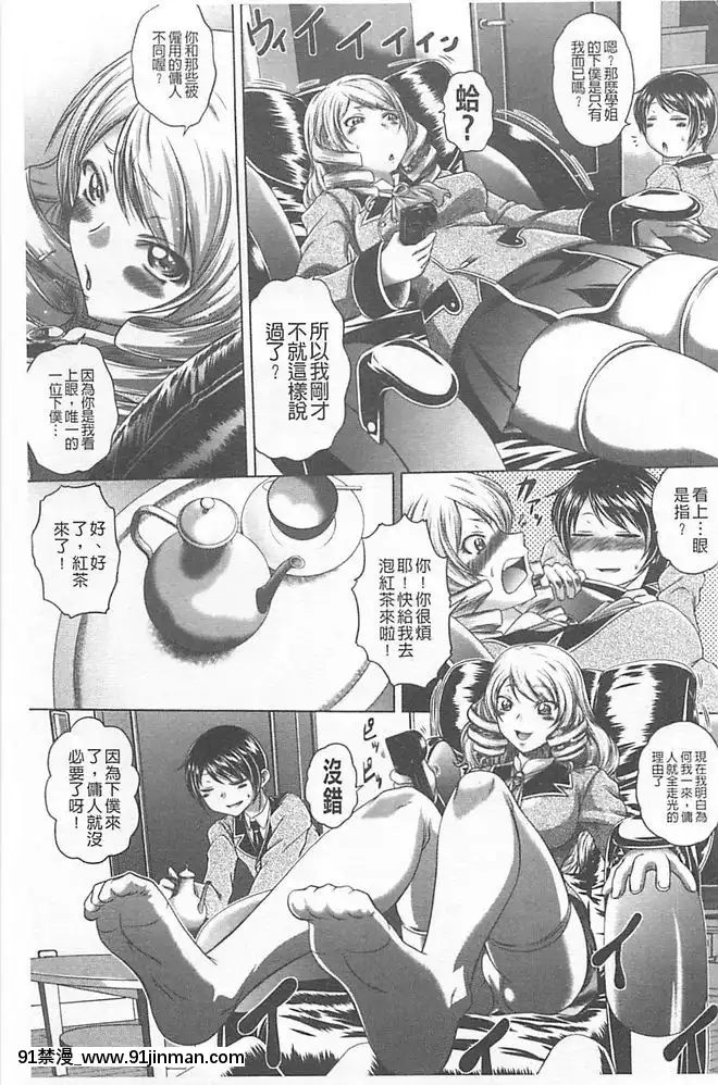 [要青豆]-即・縛・姦-黒髪少女と姉妹と天使ちゃん-[中國翻訳][nyaapantsu 18禁]