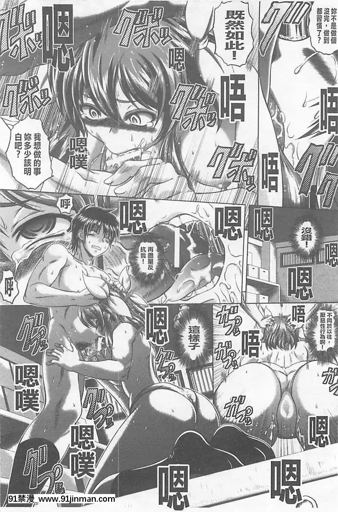[要青豆]-即・縛・姦-黒髪少女と姉妹と天使ちゃん-[中國翻訳][nyaapantsu 18禁]