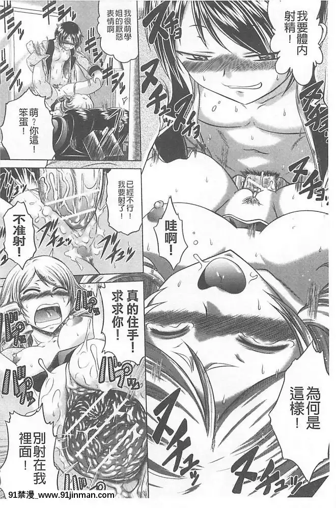 [要青豆]-即・縛・姦-黒髪少女と姉妹と天使ちゃん-[中國翻訳][nyaapantsu 18禁]