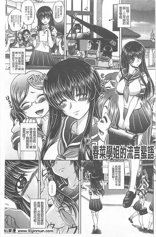 [要青豆]-即・縛・姦-黒髪少女と姉妹と天使ちゃん-[中國翻訳][nyaapantsu 18禁]
