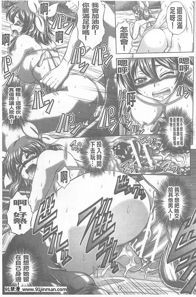 [要青豆]-即・縛・姦-黒髪少女と姉妹と天使ちゃん-[中國翻訳][nyaapantsu 18禁]