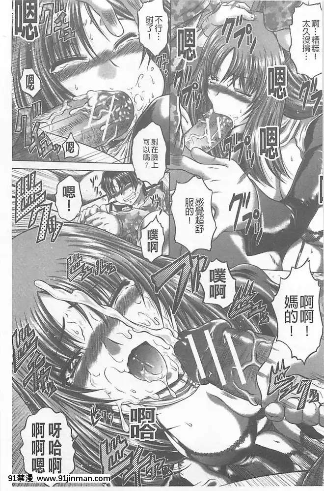 [要青豆]-即・縛・姦-黒髪少女と姉妹と天使ちゃん-[中國翻訳][nyaapantsu 18禁]