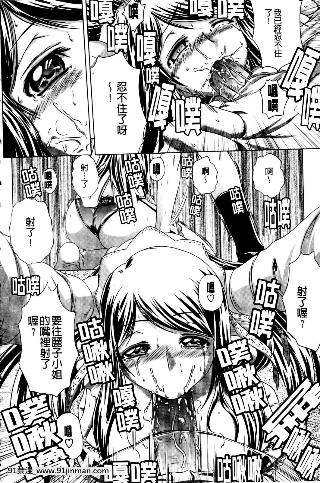 [要青豆]-先輩ナイスですっ-[中國翻訳][七龍珠z h漫 工口]