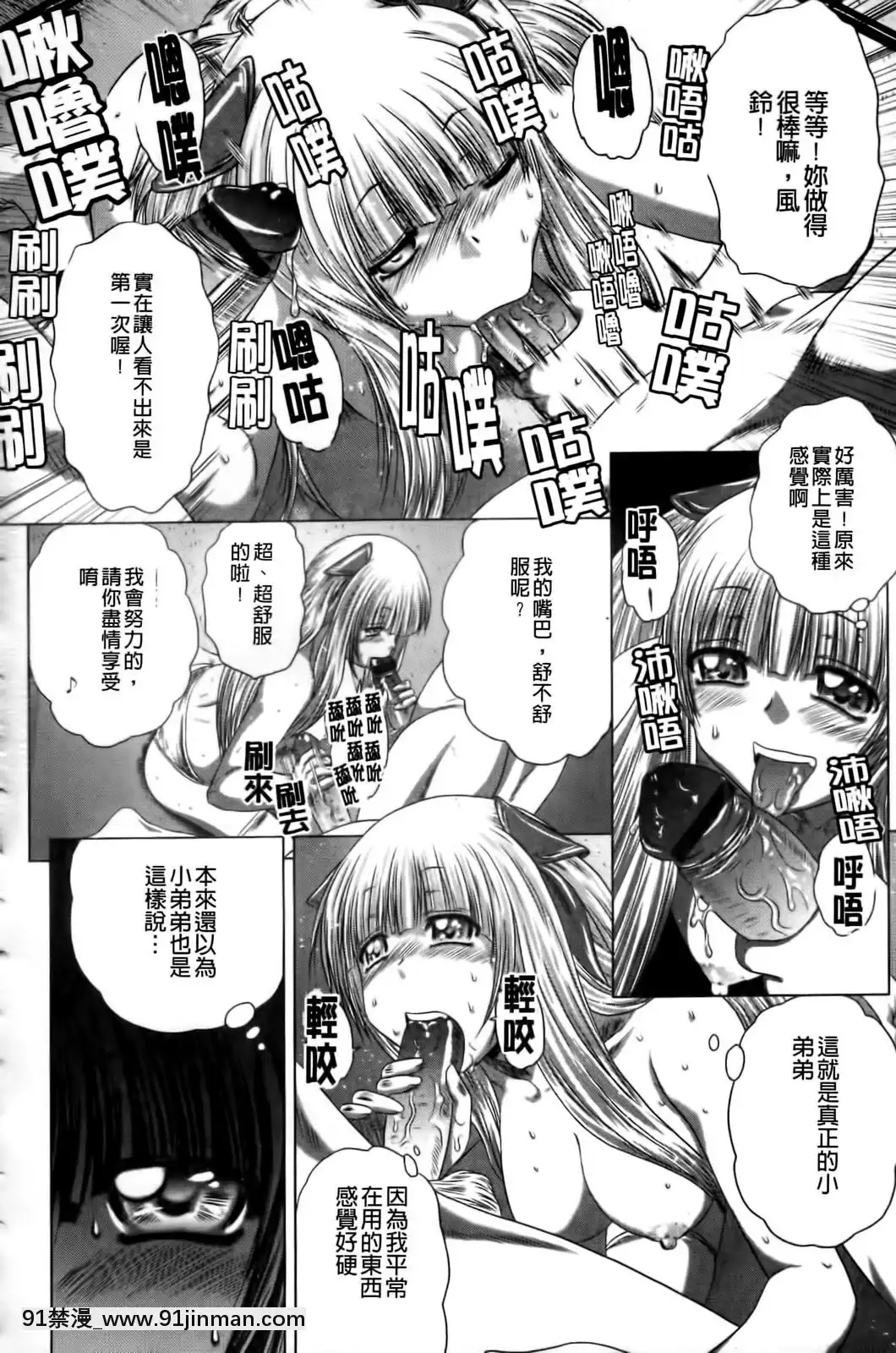 [要青豆]-先輩ナイスですっ-[中國翻訳][七龍珠z h漫 工口]