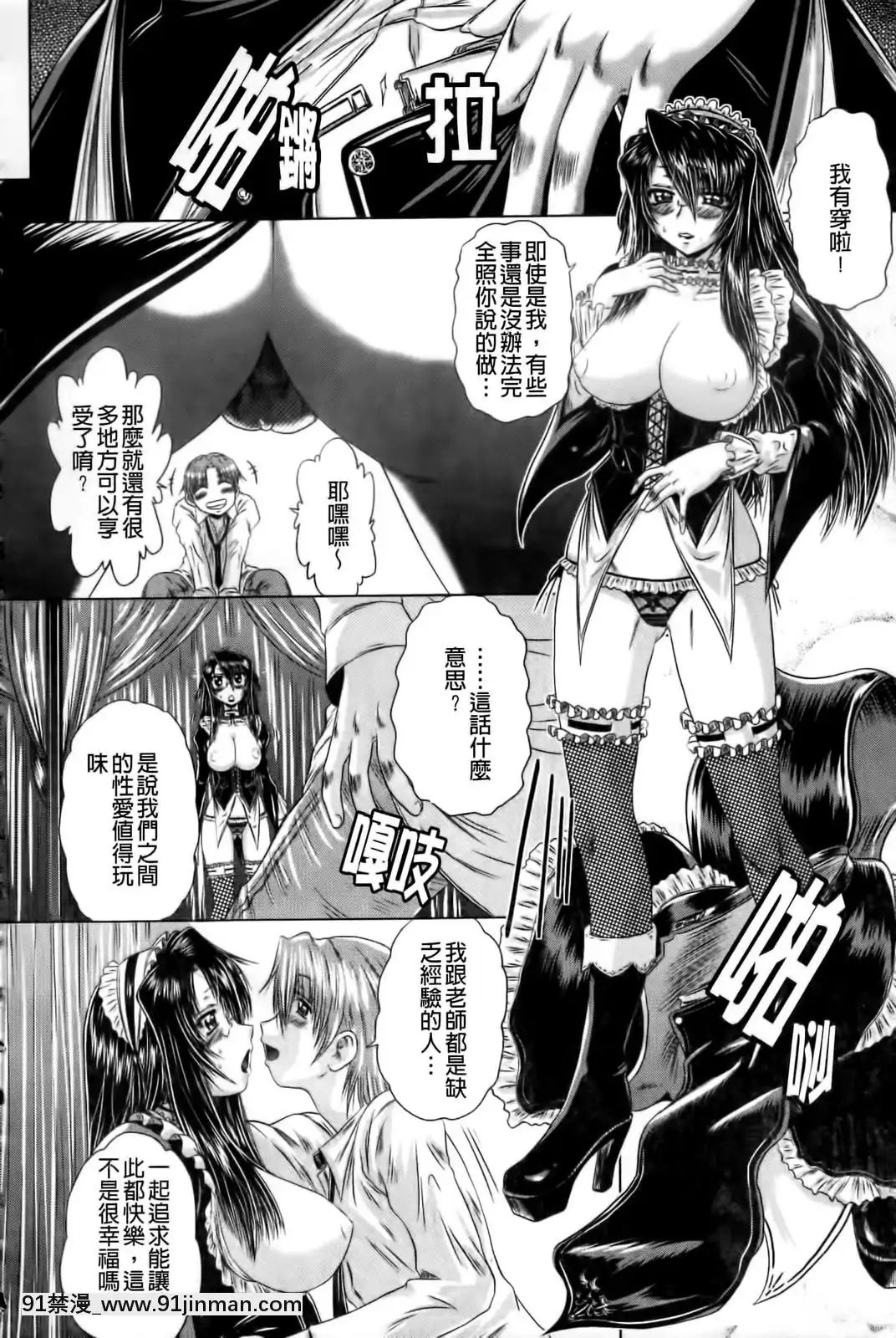 [要青豆]-先輩ナイスですっ-[中國翻訳][七龍珠z h漫 工口]