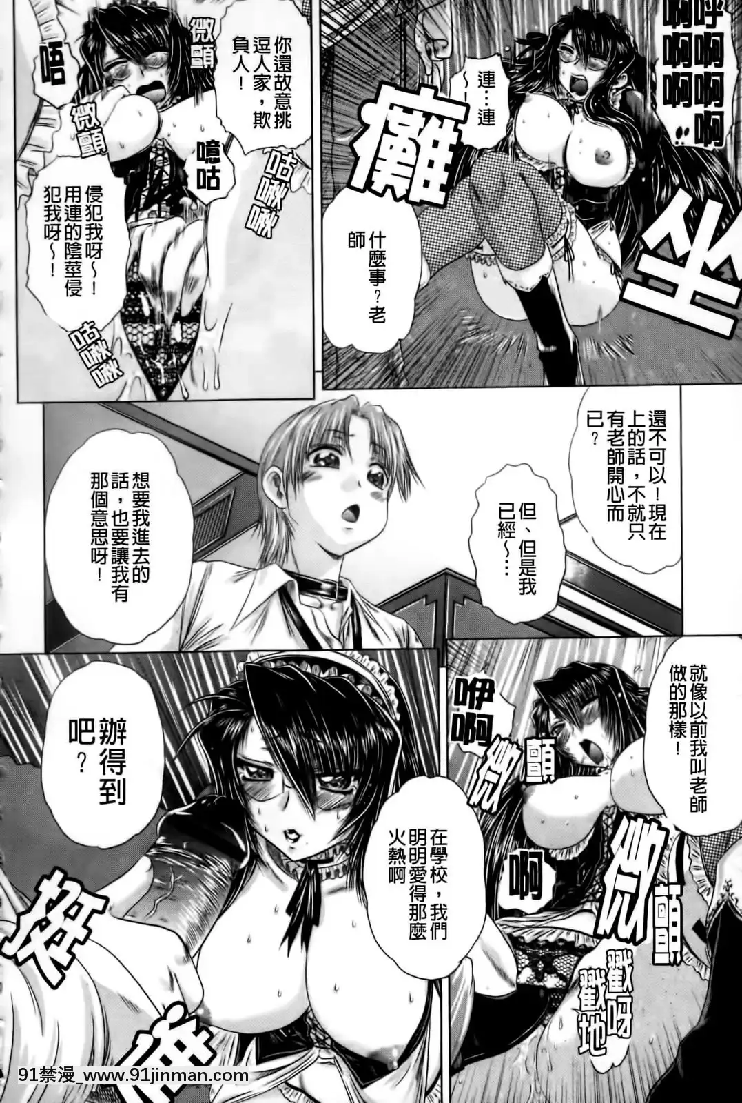 [要青豆]-先輩ナイスですっ-[中國翻訳][七龍珠z h漫 工口]