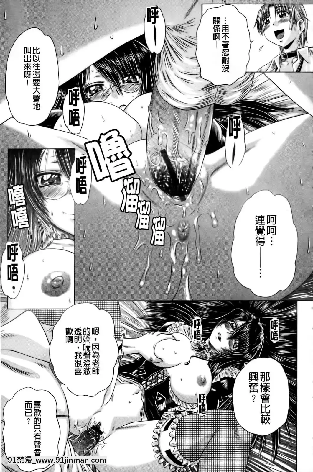 [要青豆]-先輩ナイスですっ-[中國翻訳][七龍珠z h漫 工口]