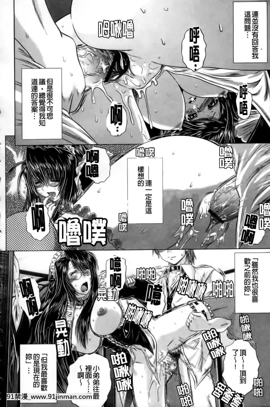 [要青豆]-先輩ナイスですっ-[中國翻訳][七龍珠z h漫 工口]