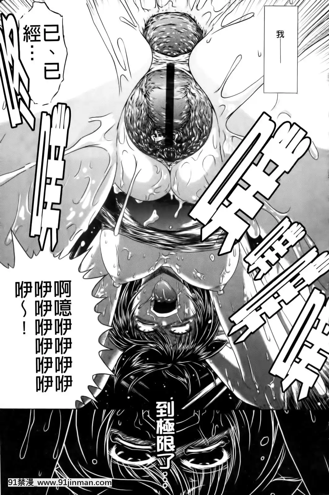 [要青豆]-先輩ナイスですっ-[中國翻訳][七龍珠z h漫 工口]