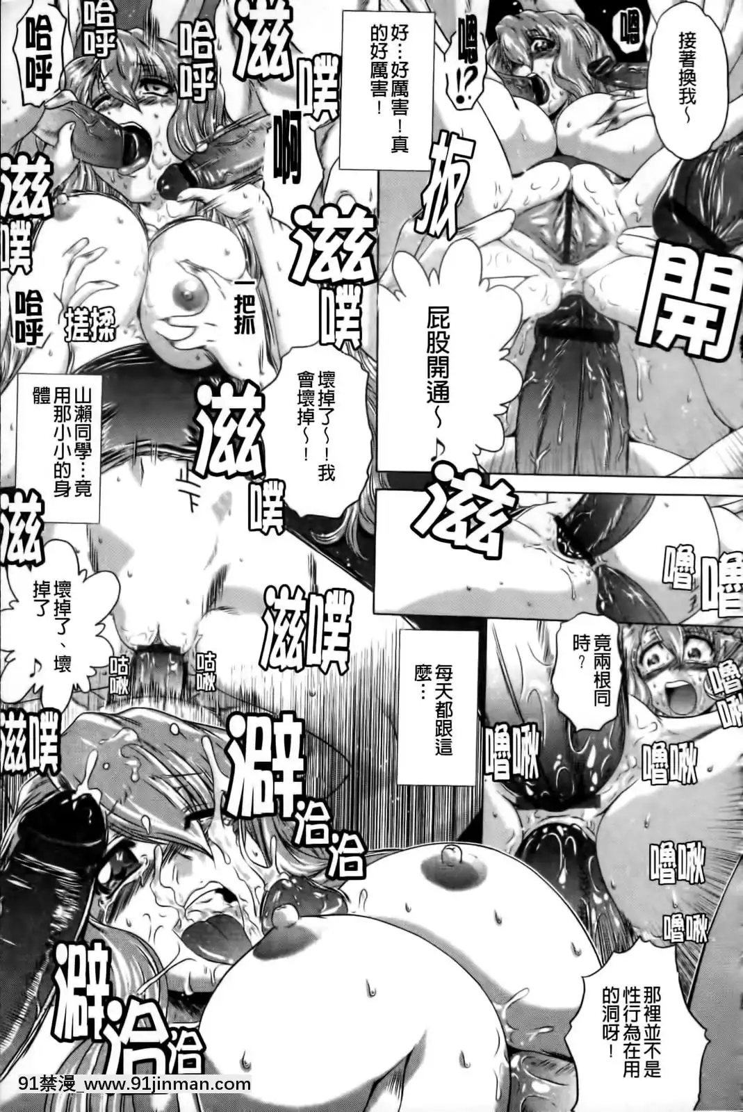 [要青豆]-先輩ナイスですっ-[中國翻訳][七龍珠z h漫 工口]