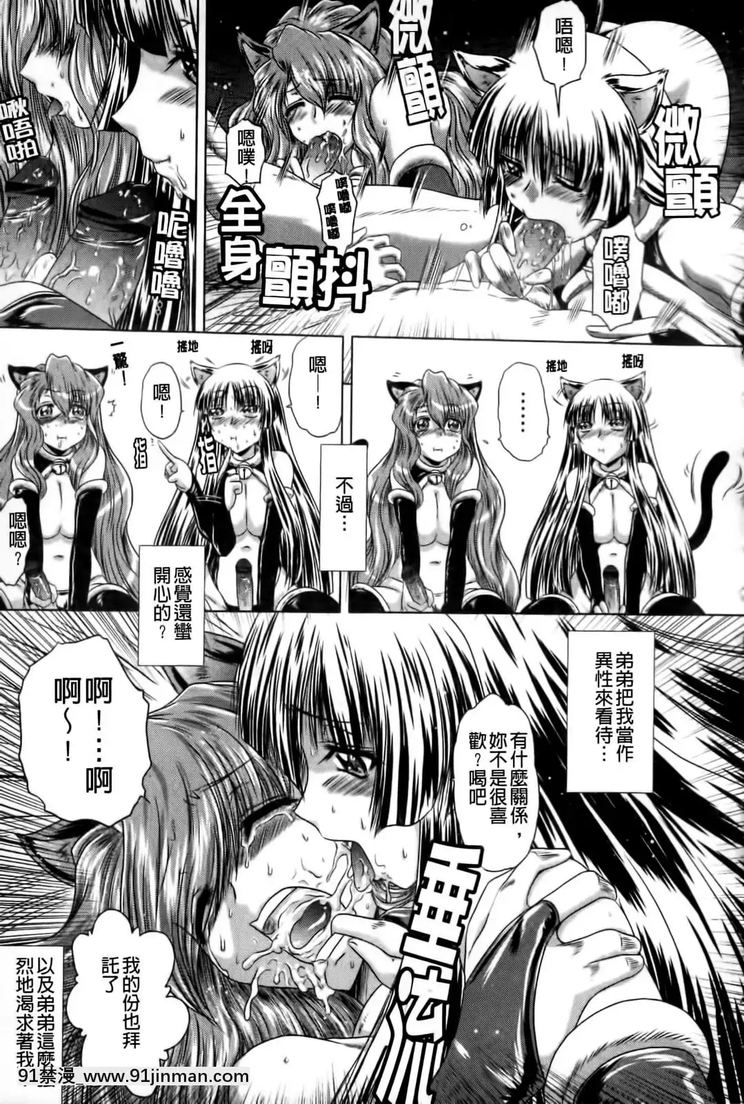 [要青豆]-先輩ナイスですっ-[中國翻訳][七龍珠z h漫 工口]