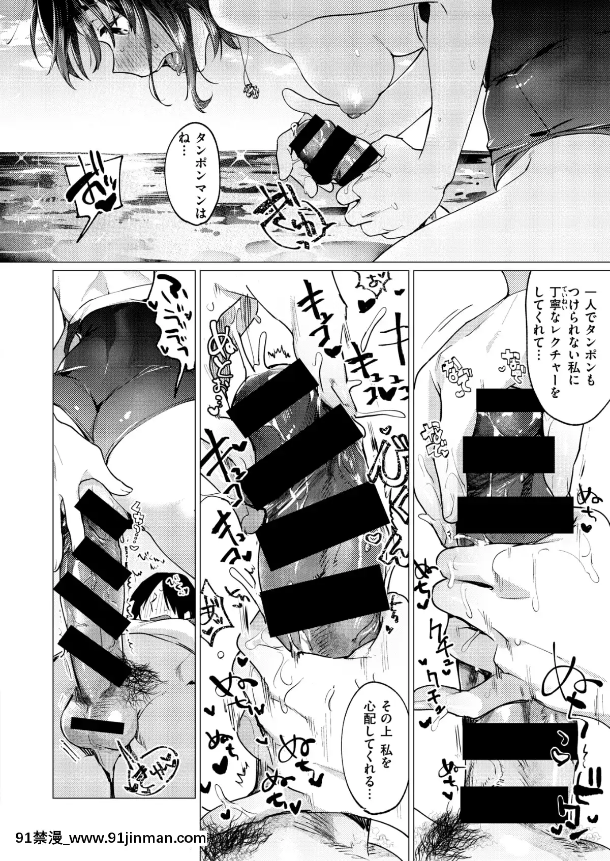 (成人漫画) [杂项] COMIC X EROS (Comic X EROS) #78 【DL版】[卡芬妮 h漫]