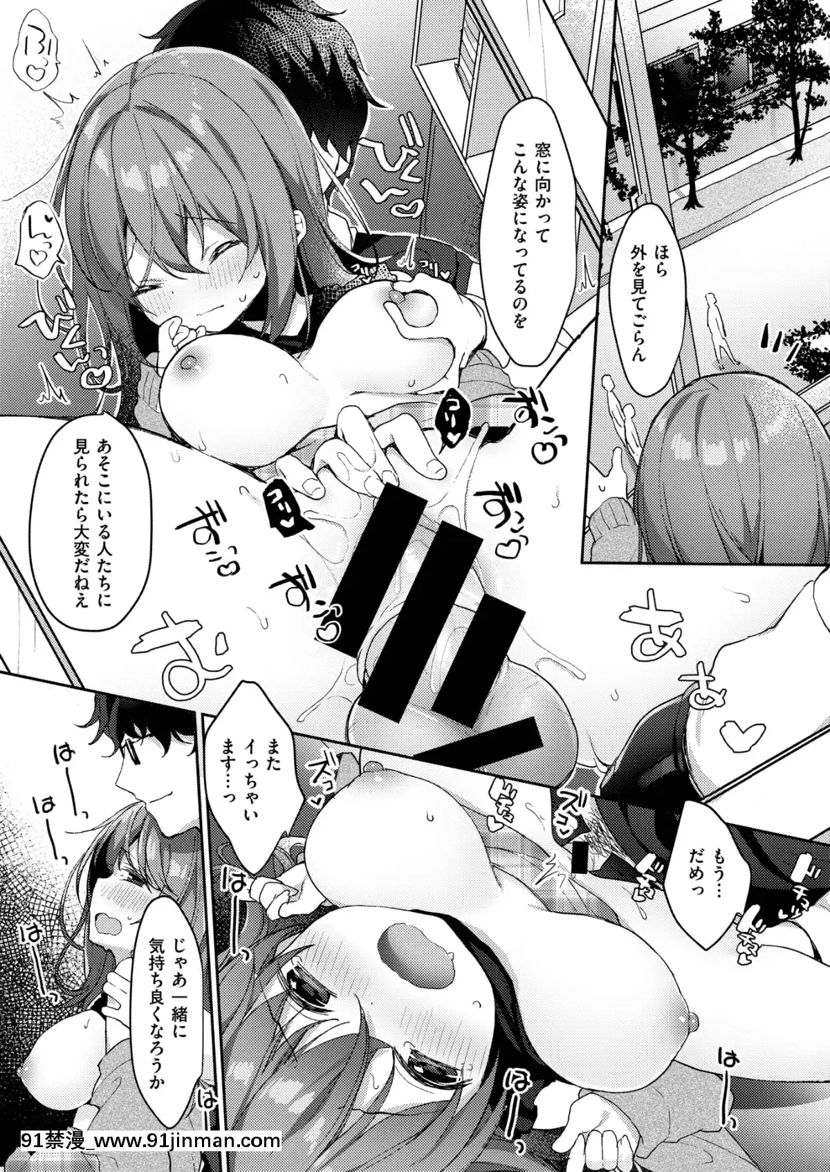 (成人漫画) [杂项] COMIC X EROS (Comic X EROS) #78 【DL版】[卡芬妮 h漫]