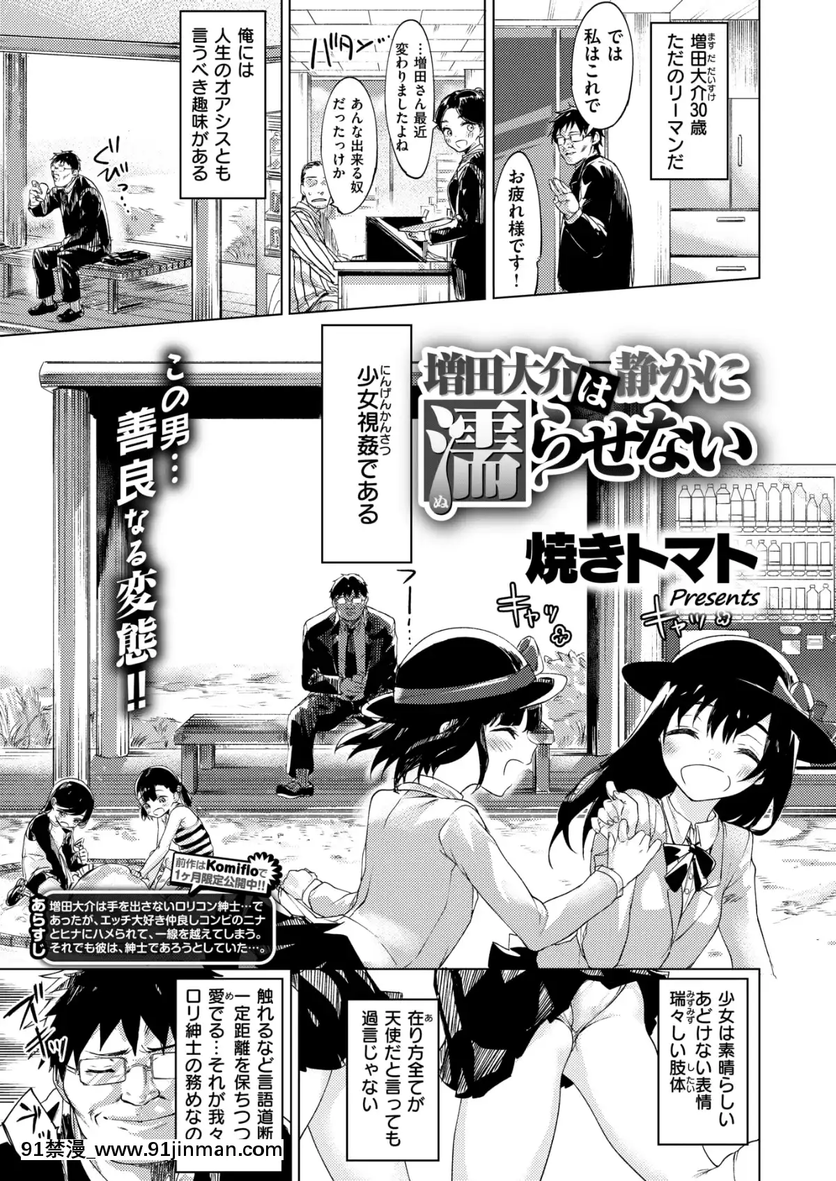 (成人漫画) [杂项] COMIC X EROS (Comic X EROS) #78 【DL版】[卡芬妮 h漫]