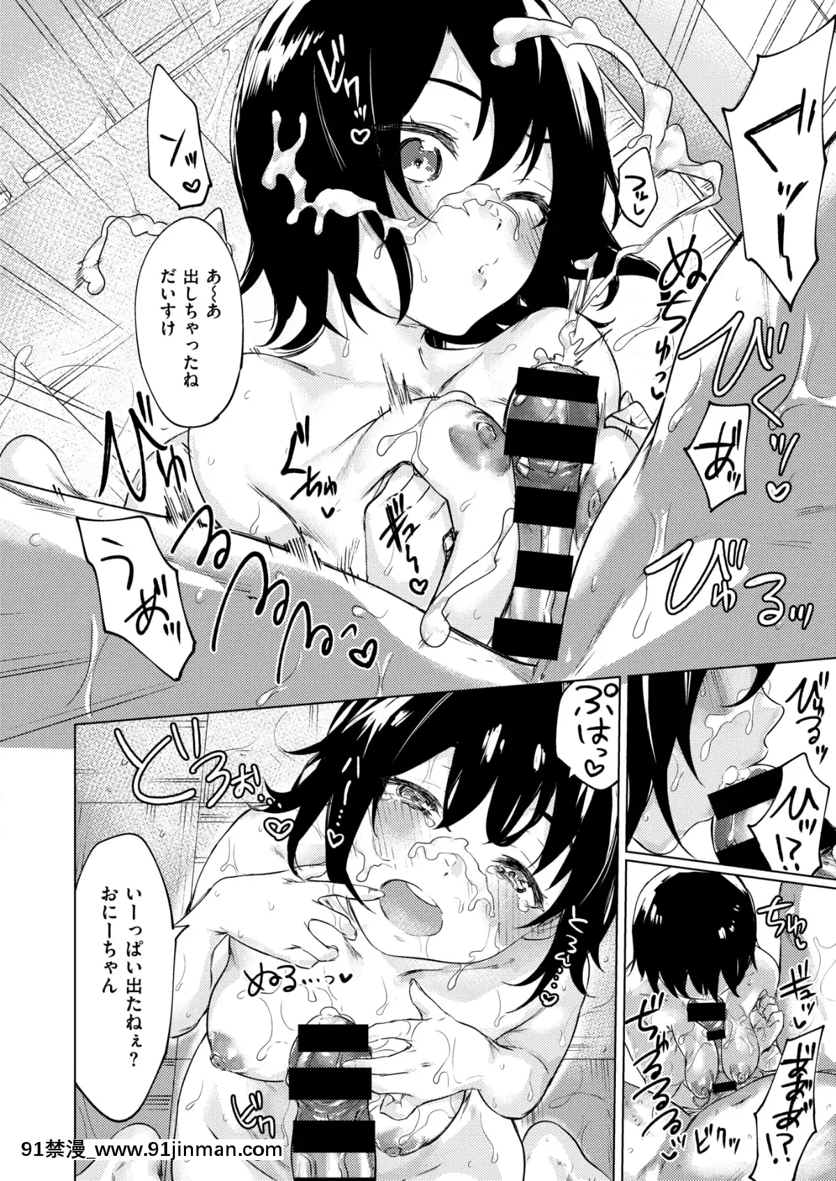 (成人漫画) [杂项] COMIC X EROS (Comic X EROS) #78 【DL版】[卡芬妮 h漫]