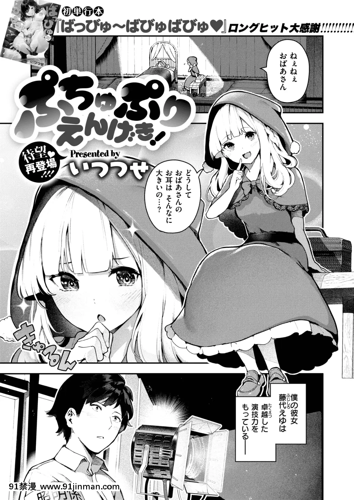 (成人漫画) [杂项] COMIC X EROS (Comic X EROS) #78 【DL版】[卡芬妮 h漫]