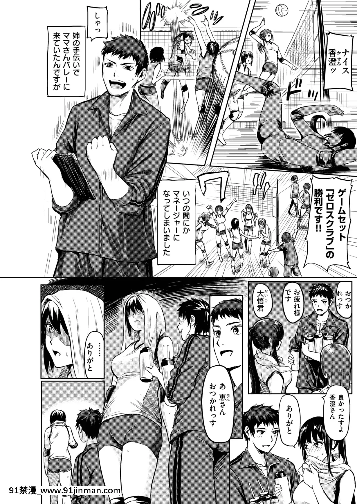 (成人漫画) [杂项] COMIC X EROS (Comic X EROS) #78 【DL版】[卡芬妮 h漫]