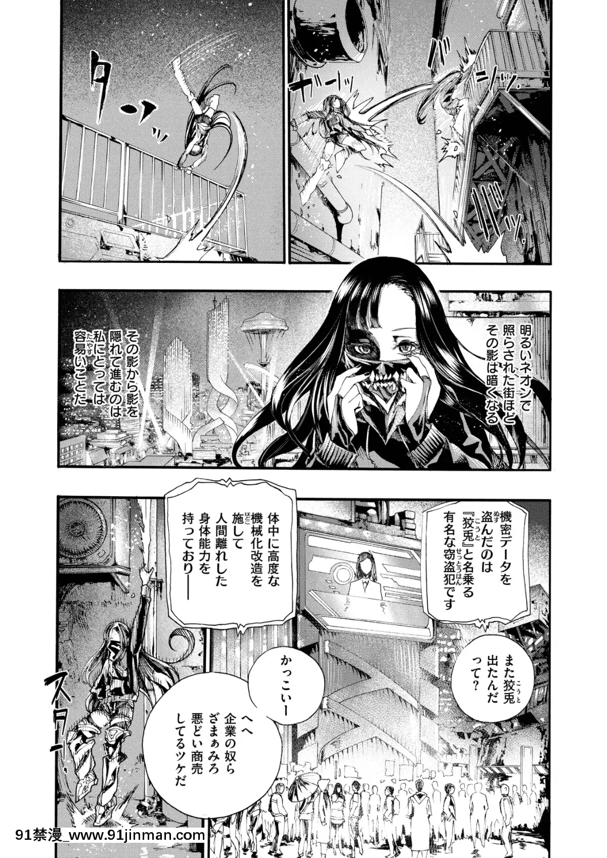 (成人漫画) [杂项] COMIC X EROS (Comic X EROS) #78 【DL版】[卡芬妮 h漫]