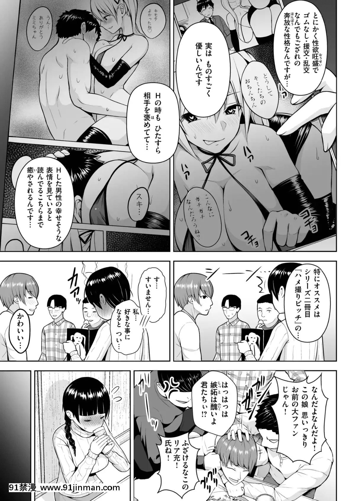 (成人漫画) [杂项] COMIC X EROS (Comic X EROS) #78 【DL版】[卡芬妮 h漫]