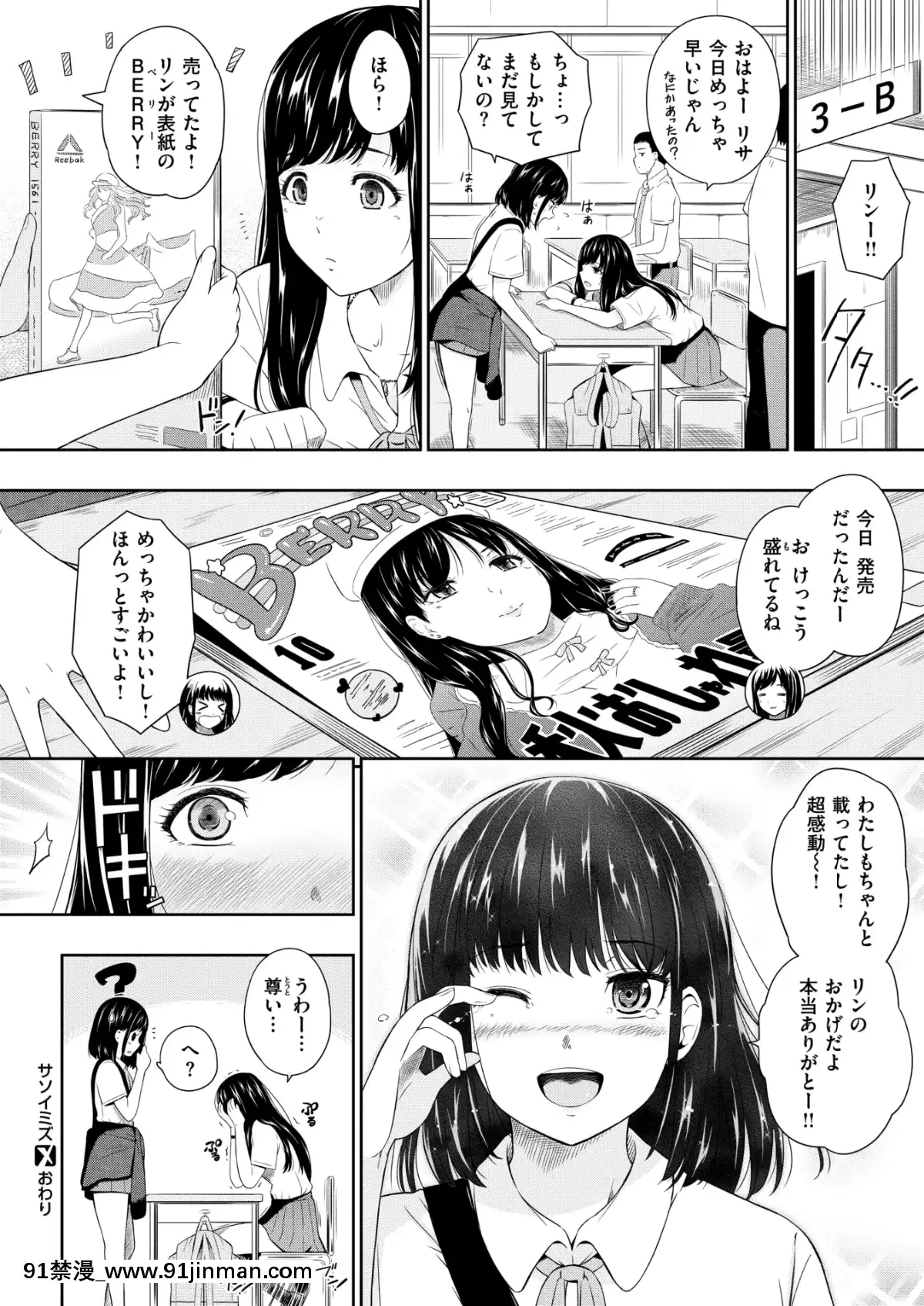 (成人漫画) [杂项] COMIC X EROS (Comic X EROS) #78 【DL版】[卡芬妮 h漫]