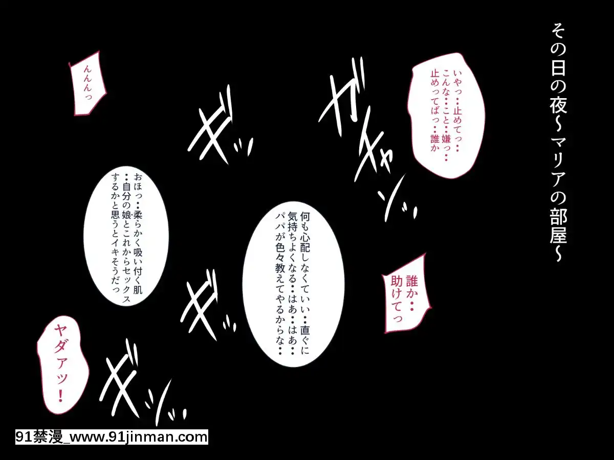 (同人CG集)-[イマジンフォルム]-私は義父のモノ[18h xxl boy]