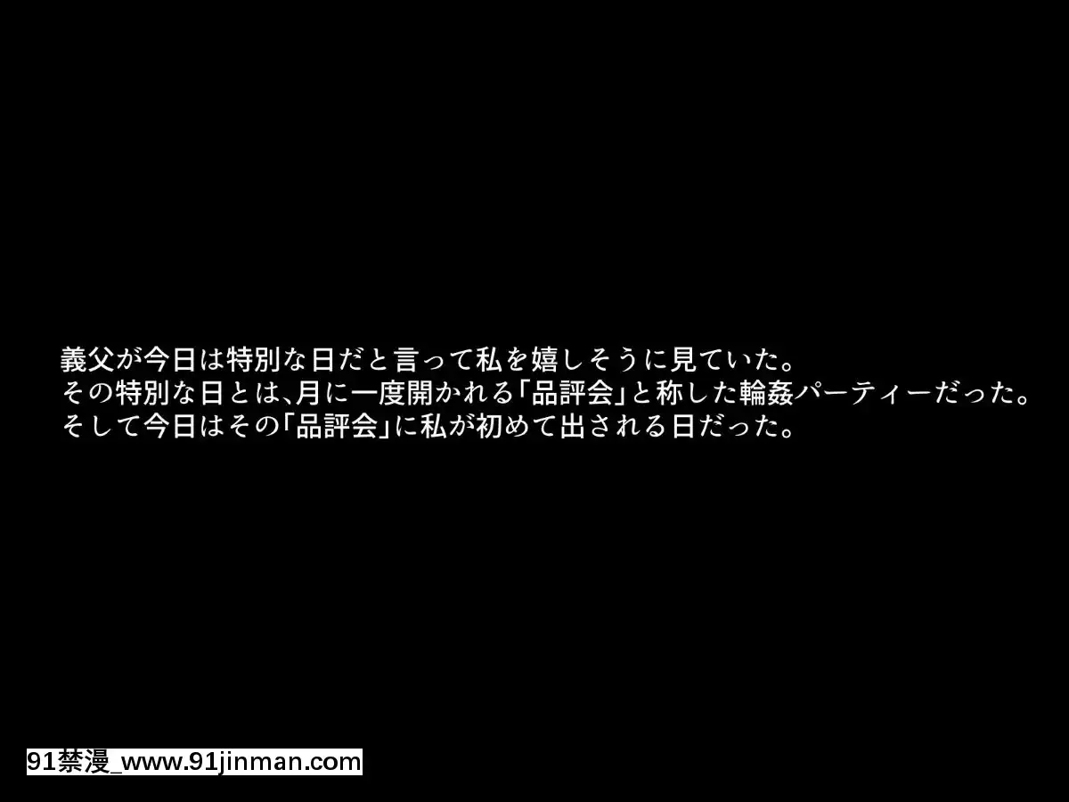 (同人CG集)-[イマジンフォルム]-私は義父のモノ[18h xxl boy]
