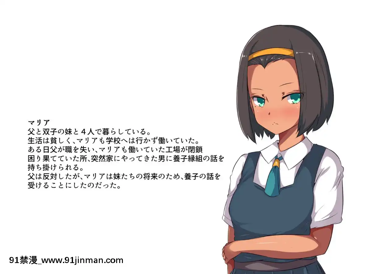 (同人CG集)-[イマジンフォルム]-私は義父のモノ[18h xxl boy]