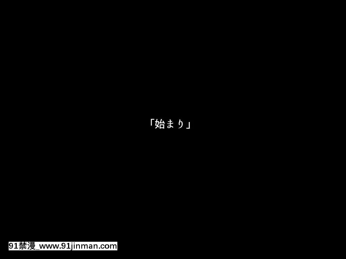 (同人CG集)-[イマジンフォルム]-私は義父のモノ[18h xxl boy]