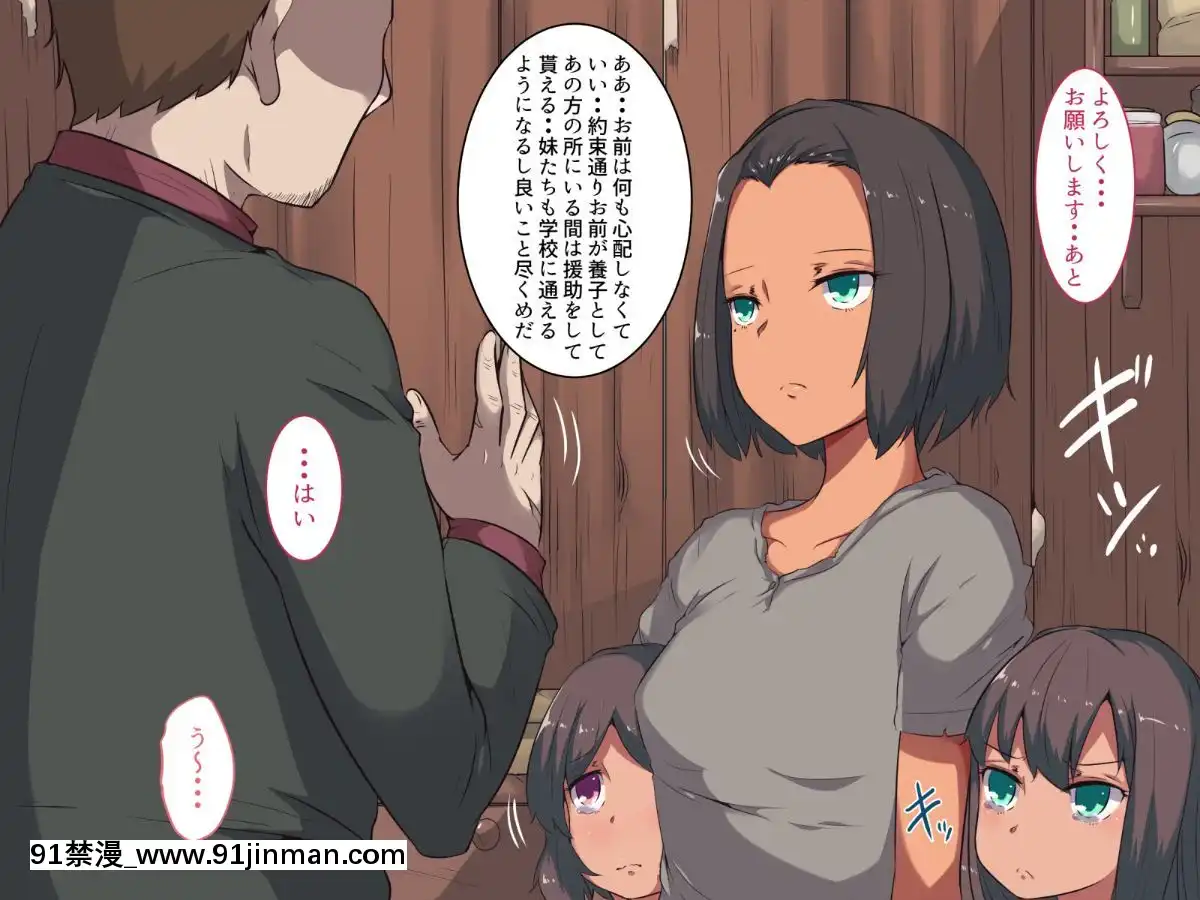 (同人CG集)-[イマジンフォルム]-私は義父のモノ[18h xxl boy]