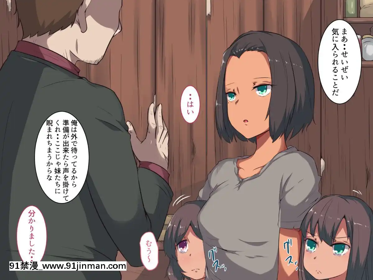 (同人CG集)-[イマジンフォルム]-私は義父のモノ[18h xxl boy]